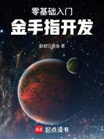 吞噬星空147預告解析