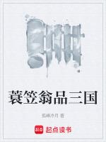 蓑笠翁是什麼詩