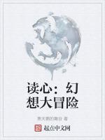 幻想大冒险还叫什么