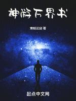 什麼書中介紹過神遊