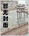 羅天九道天書最新章節1815章