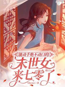 七十年代女孩子怎么玩