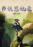 書劍恩仇錄25