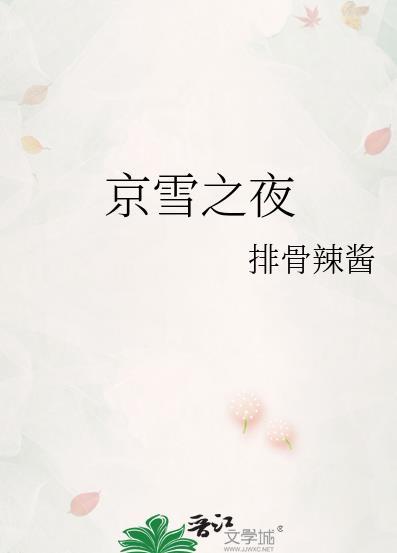 我的竹馬是卷王筆趣閣免費閱讀