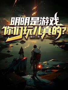 明明是冒險遊戲卻打出了戀愛end