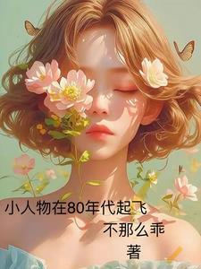 空間農女種田忙