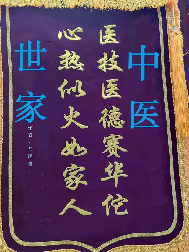 枳實中醫世家