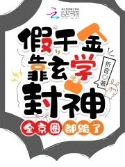 假千金靠玄學封神全京圈都跪了祈斯沈煙