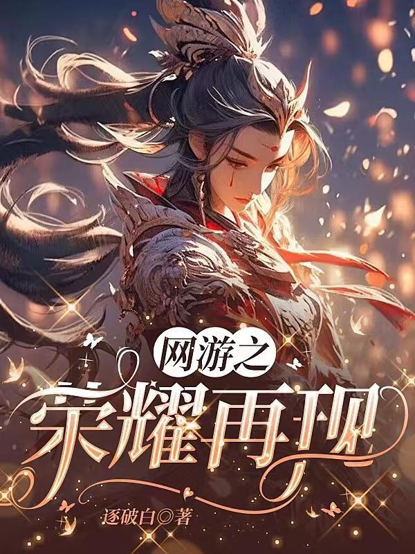 王者榮耀網遊怎麼操作