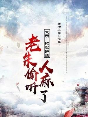 大明诏書