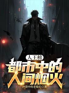 小乞丐十年後完整版